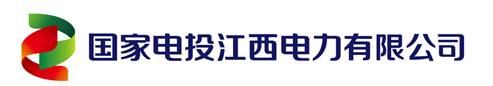 江西公司标准字-03_副本
